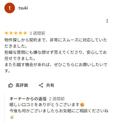 tsuki 様の画像