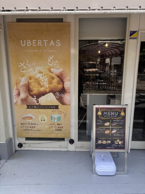 UBERTASの画像