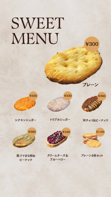UBERTASの画像