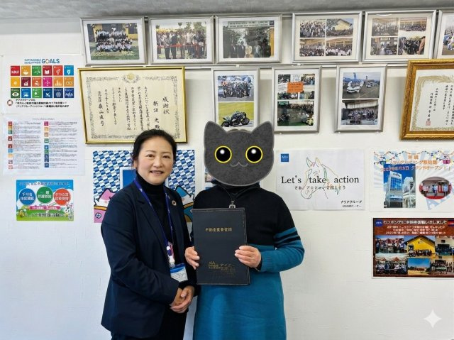 川越市小ケ谷　M様の画像