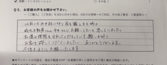 T様の画像