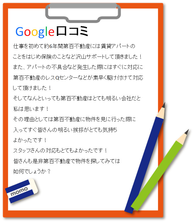 I様の画像