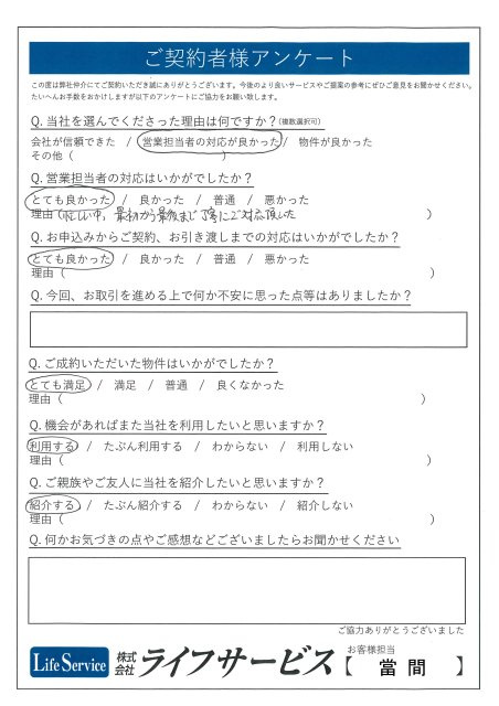 G・O様の画像