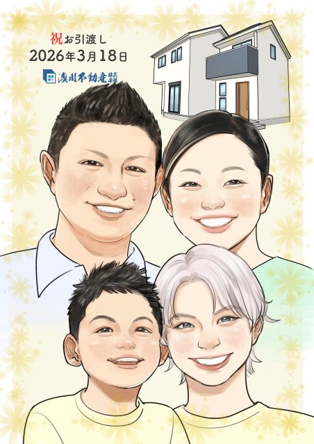 R・K様のお喜びの声｜八王子市の不動産売買なら仲介手数料最大無料の