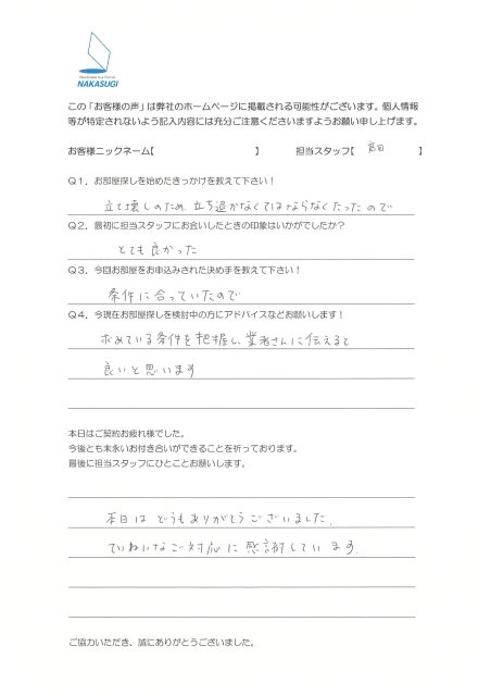 様の画像