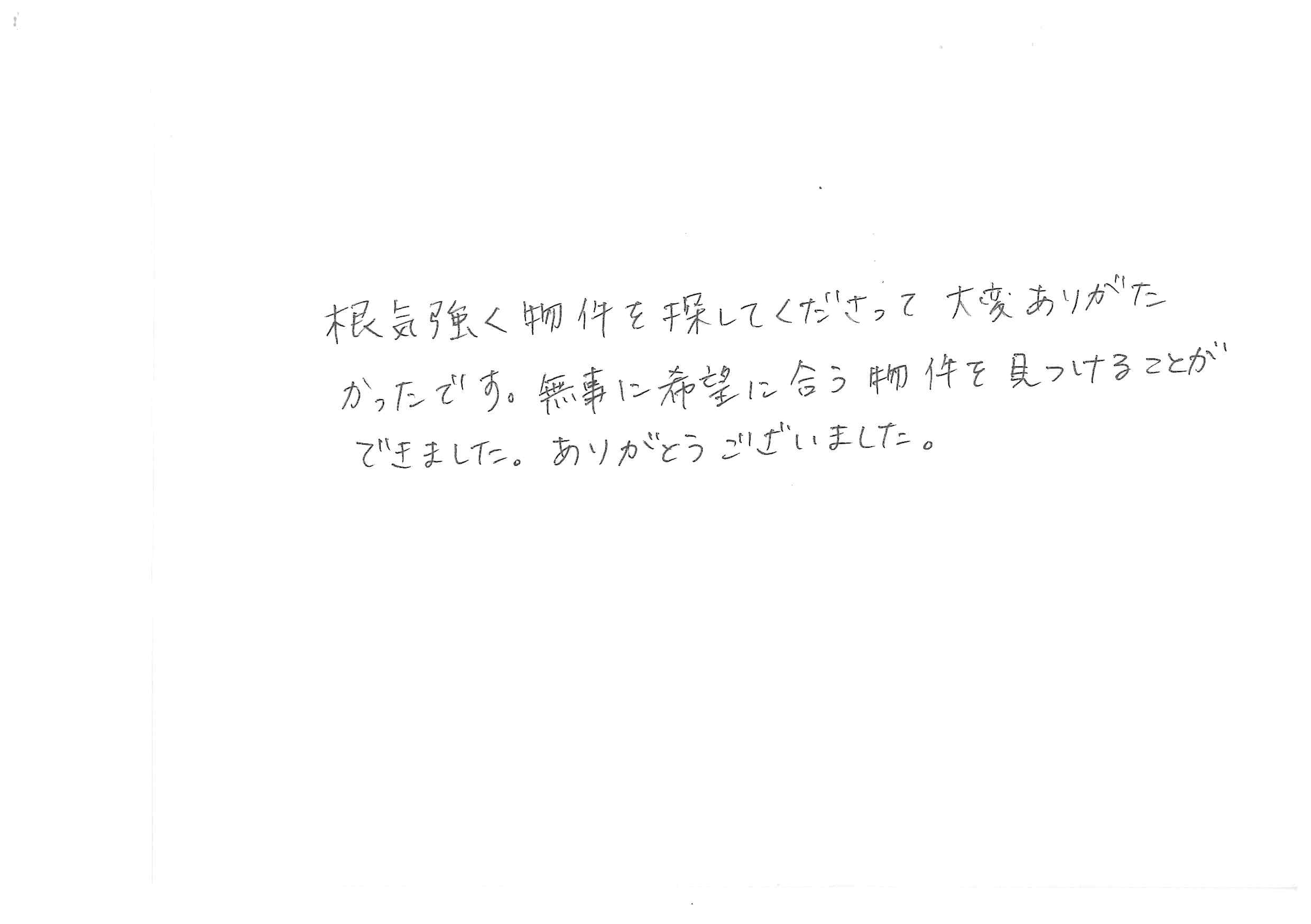 H様の画像