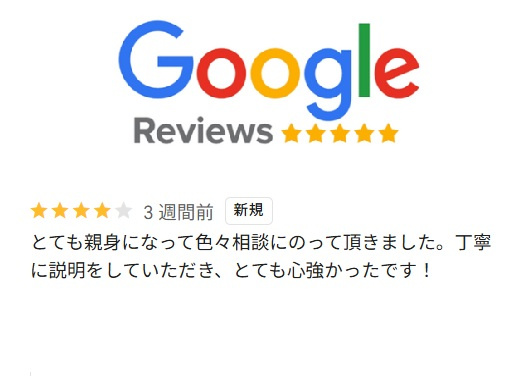 N様の画像