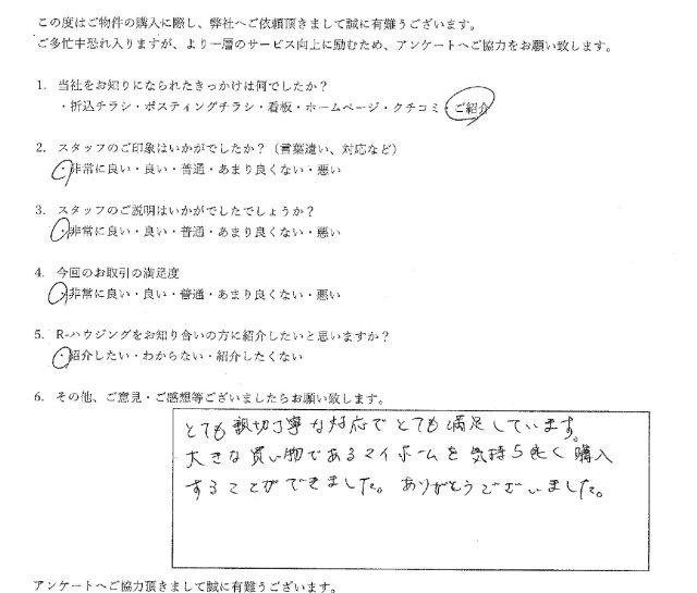S 様の画像