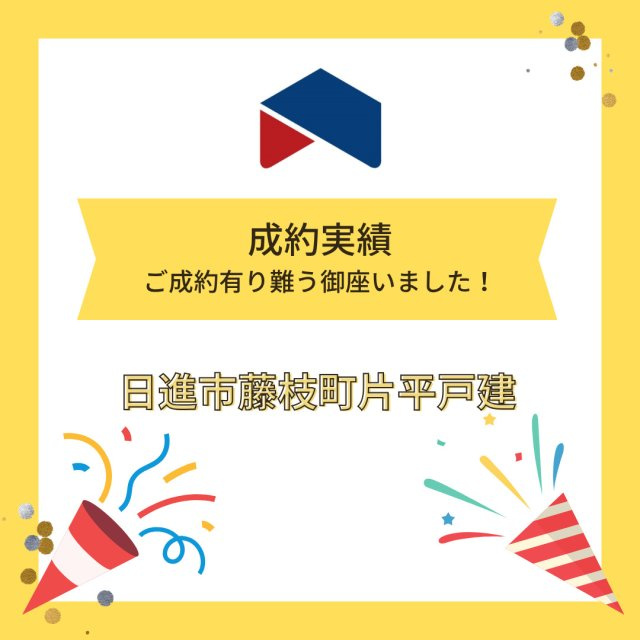 F様の画像