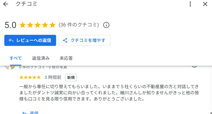 リトルミィの画像