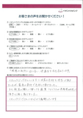 Ｙさまの画像