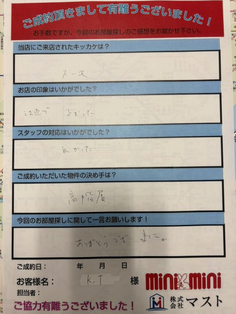 K,T様の画像