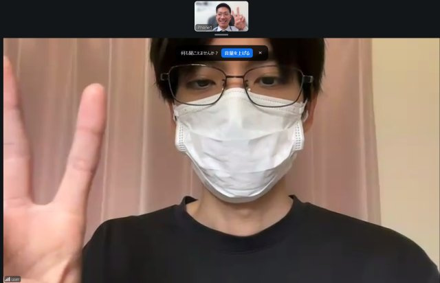 A様の画像