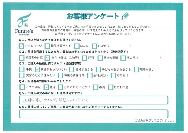 I様の画像