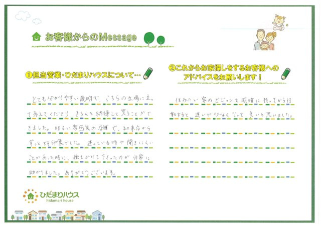 R.A様の画像