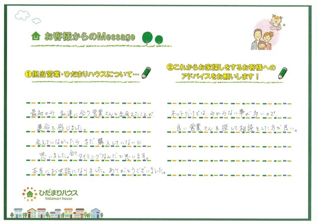 K.N様の画像