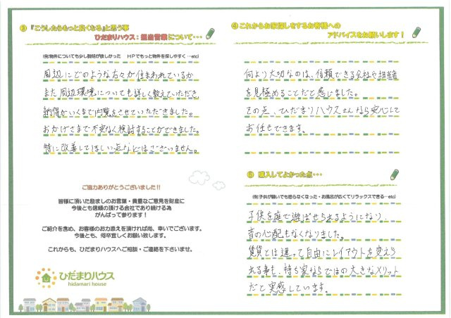 N.A様の画像