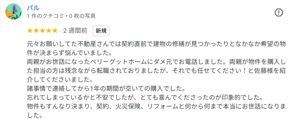パル様の画像