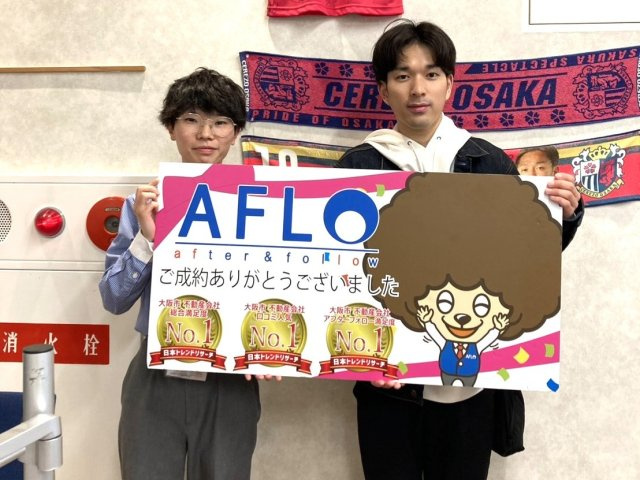 A.T様