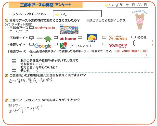 M様の画像