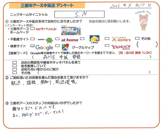 S.N様の画像