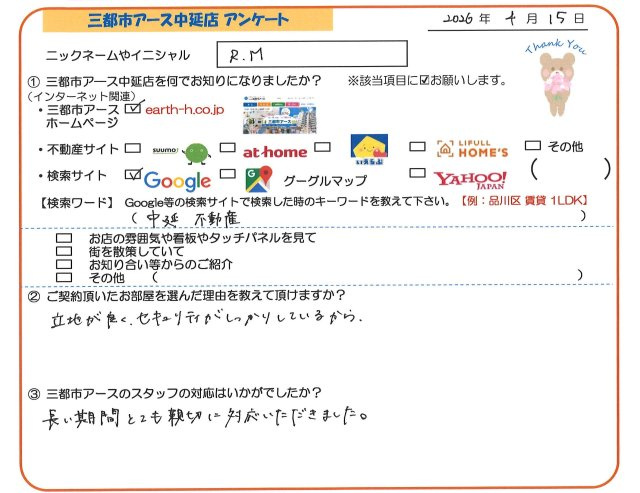 R.M様の画像