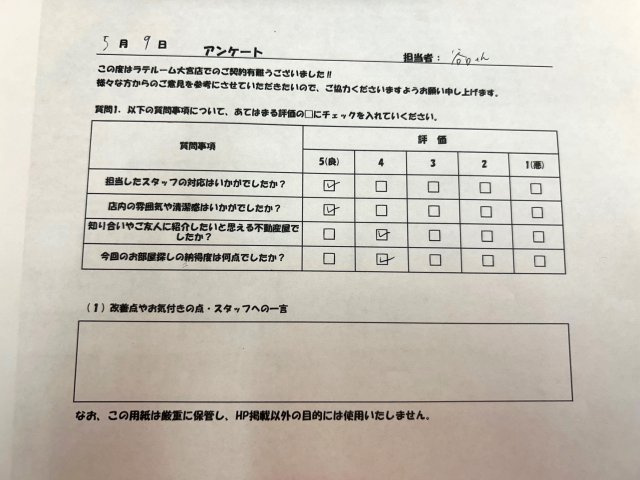 K様の画像