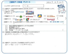 Y.M.様の画像