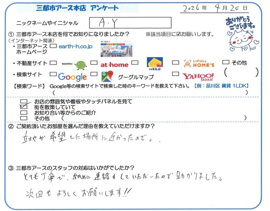 A・Y様の画像