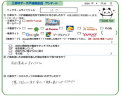 H.O様の画像