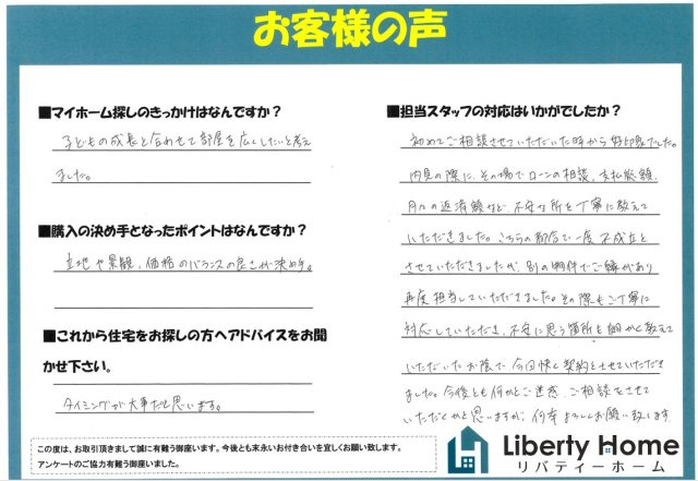 S,H様の画像