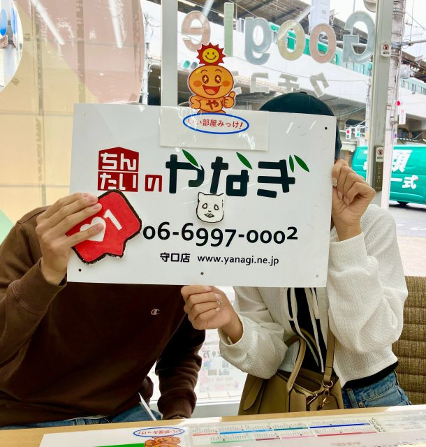 中村綾汰様の画像