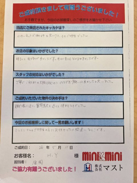 HY　様の画像