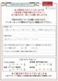 Ｓ様の画像