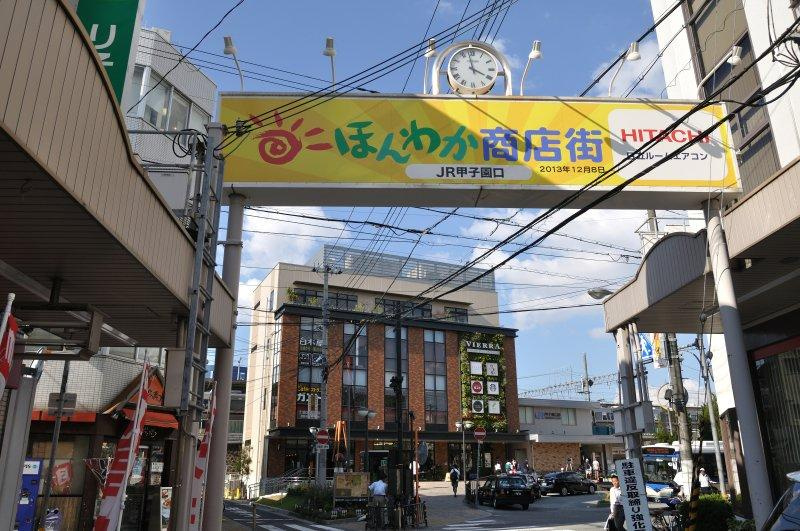 【西宮市甲子園六石町｜60代｜空き店舗付き住宅売却｜FK様】の画像