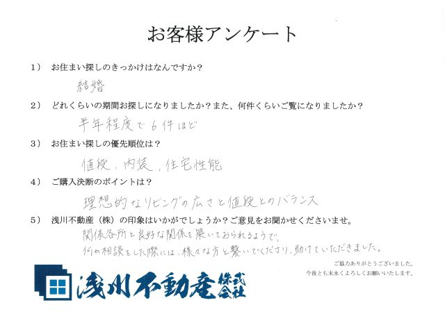 Y・T様の画像