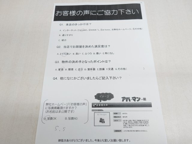 S.Sの画像
