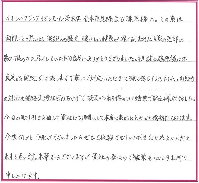 K.Sさまの画像