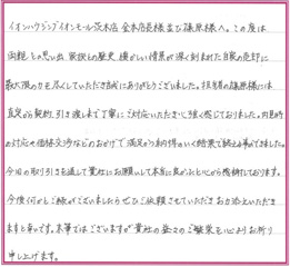 K.Sさまの画像