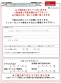 Ｍ様の画像