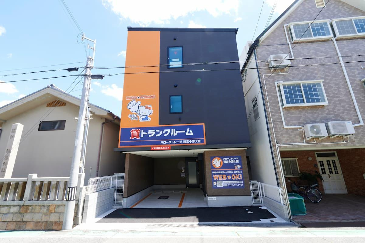 【西宮市田代町|40代|事業縮小による倉庫兼事務所売却|HB様】