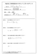 T・R様 博多区へのお引越しの画像