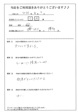 T・R様 博多区へのお引越しの画像