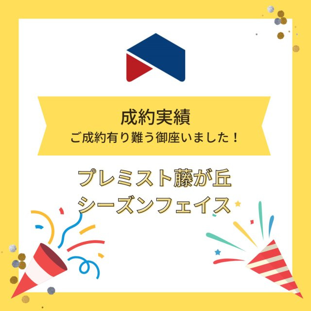 F様の画像