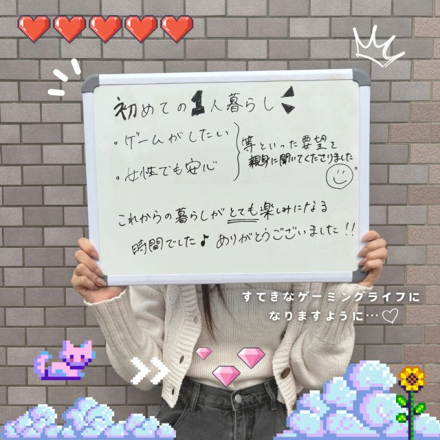 H　様の画像