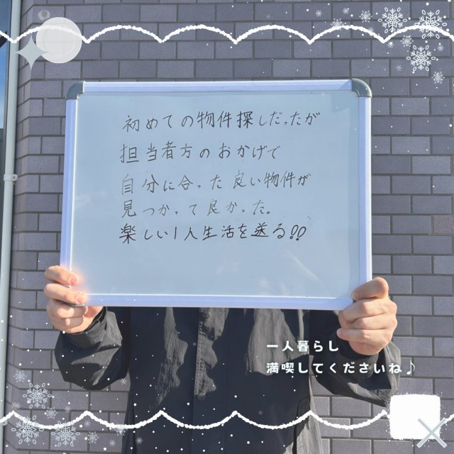 Y　様の画像