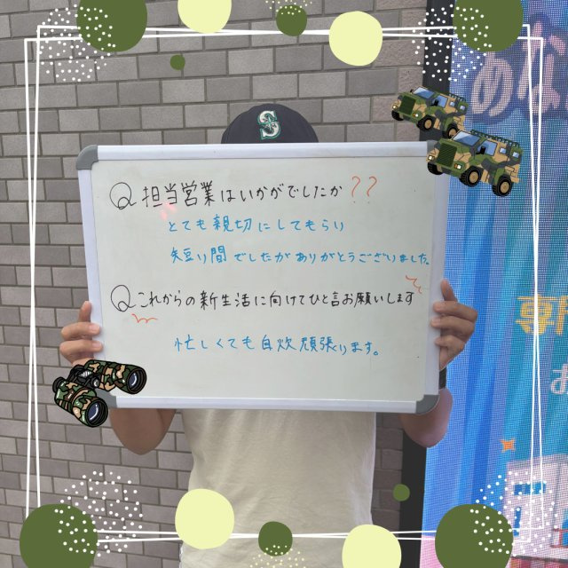 S　様の画像