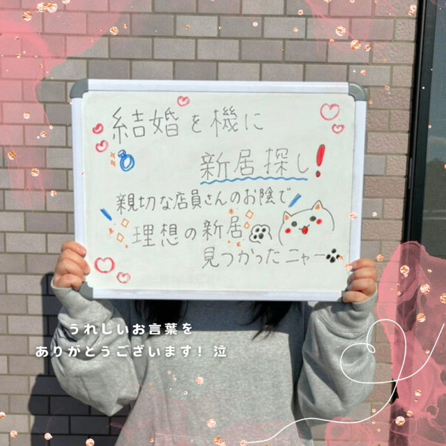 O　様の画像