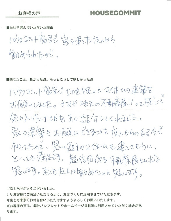 K様の画像
