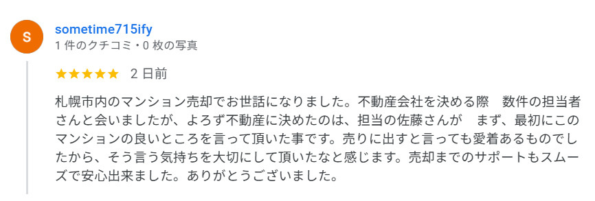 sometime715ifyの画像